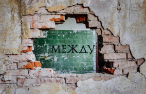 5 УГЛОВ. Пять коллекций искусства уличной волны