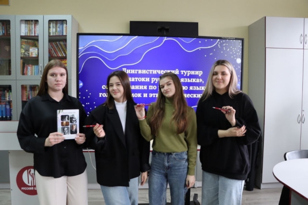  Лингвистический турнир &laquo;Знатоки русского языка&raquo; прошёл в Бресте