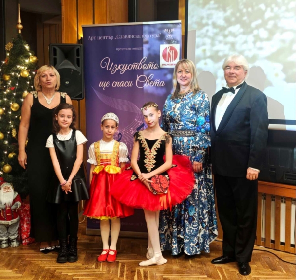 В Болгарии, Турции и Сербии завершился концертный тур проекта &laquo;Искусство спасёт мир&raquo;