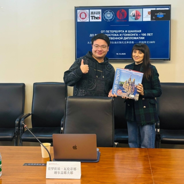 В Китае завершился проект &laquo;От Петербурга и Шанхая до Владивостока и Гонконга &ndash; 100 лет общественной дипломатии&raquo;