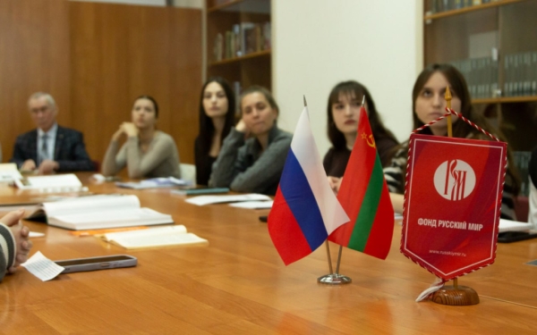 Студентам-филологам в Тирасполе рассказали о русском авангарде