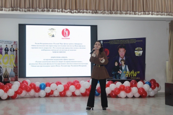 В Нукусе наградили лучших участников проекта о русских классиках