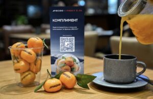 Зимние витамины: подарки от бренда JAECOO в ресторане Pinskiy&Co в Шереметьево