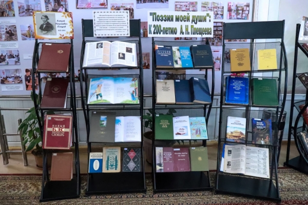 К юбилеям русских классиков: в Русском центре в Душанбе открылись две литературные выставки