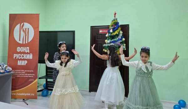 В Таджикском национальном университете прошла предновогодняя неделя русского языка и культуры