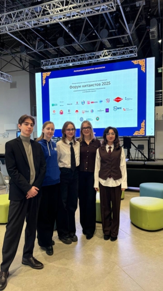 О гуманитарных проектах между российскими и китайскими вузами рассказали на Форуме китаистов