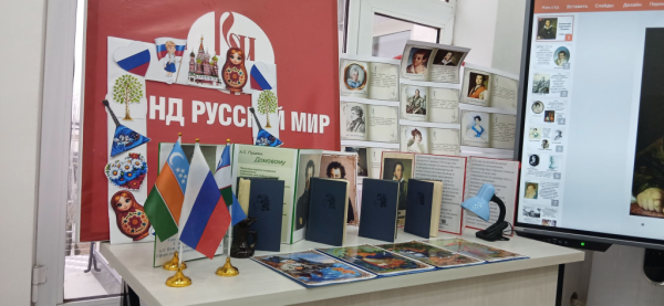 Конкурс, посвящённый жизни и творчеству А. С. Пушкина, прошёл в Ходжейли (Узбекистан)
