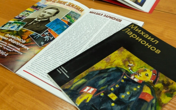 Студентам-филологам в Тирасполе рассказали о русском авангарде