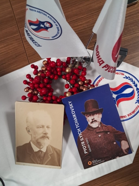Лекция «Чайковский на карте мира» прошла в Русском центре Стамбула Лекция «Чайковский на карте мира» прошла в Русском центре Стамбула