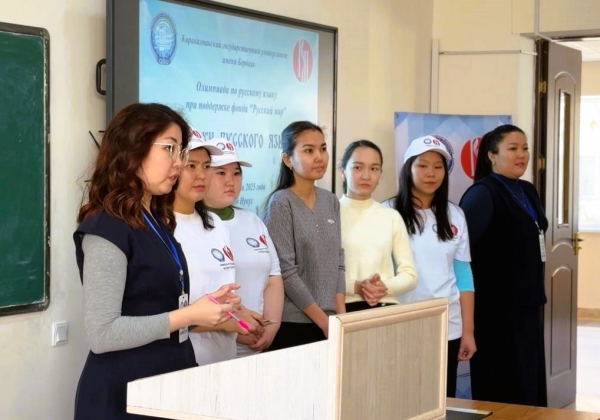 В Каракалпакском государственном университете состоялась олимпиада по русскому языку &laquo;Знатоки русского языка&raquo;