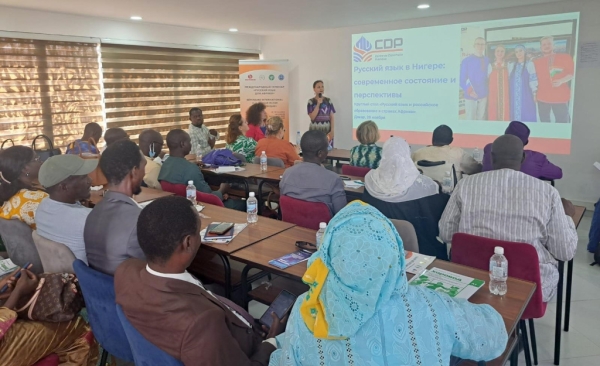Международный семинар по русскому языку объединил более 450 преподавателей из девяти африканских стран