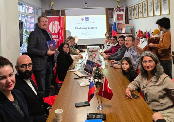 Лекция «Чайковский на карте мира» прошла в Русском центре Стамбула Лекция «Чайковский на карте мира» прошла в Русском центре Стамбула