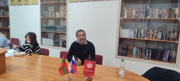 Русский центр Тирасполя принял участие в международных конференциях по русской литературе