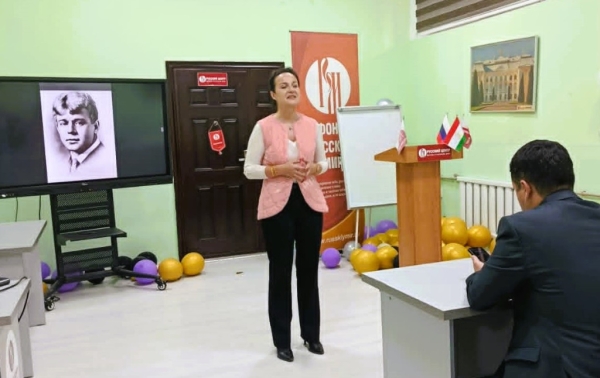 Юбилей Сергея Есенина широко отметили в Таджикском национальном университете