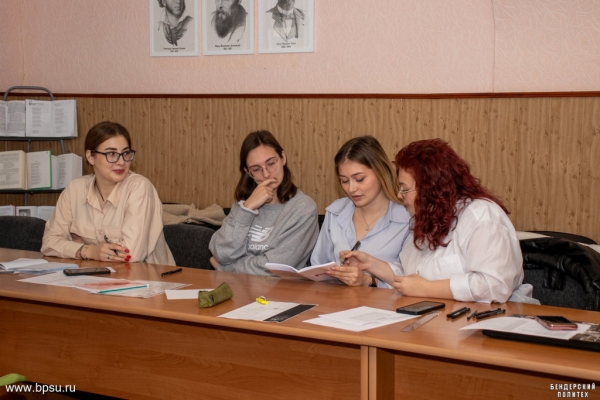 Психологию и управление карьерой обсудили студенты в Бендерах 