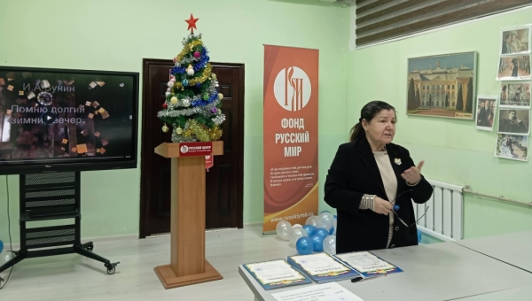 В Таджикском национальном университете прошла предновогодняя неделя русского языка и культуры
