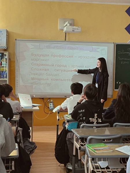 Студенты Иркутского государственного университета обучали монгольских школьников русскому языку Студенты Иркутского государственного университета обучали монгольских школьников русскому языку