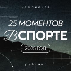 Рейтинг 10 лучших модных пар кроссовок 2025 года
