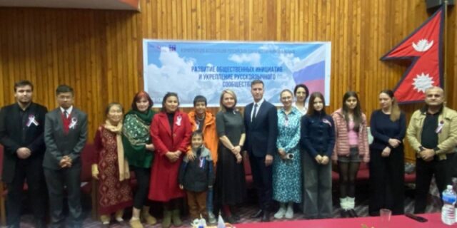 v-nepale-proshla-stranovaja-konferencija-rossijskih-sootechestvennikov-200c324