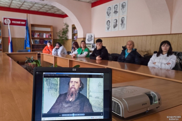 Классик русской сатиры: цикл встреч о произведениях Салтыкова-Щедрина в Бендерах