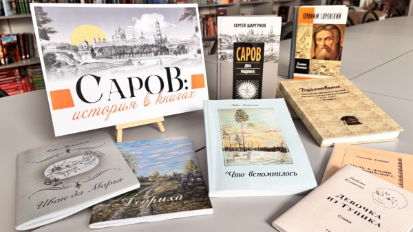 В Могилёве открылась книжная выставка &laquo;Наука, технологии, развитие&raquo;