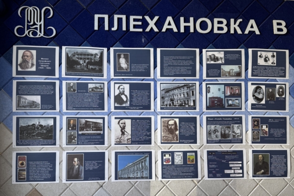 В Улан-Баторе открылась фотовыставка к юбилею Михаила Салтыкова-Щедрина