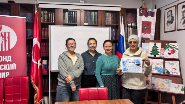 Татьянин день отметили в Стамбуле