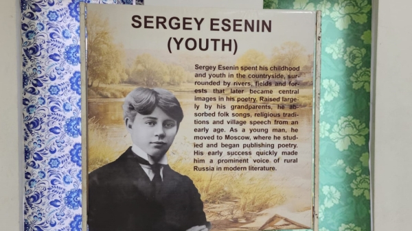 В Тривандруме (Индия) открылась выставка &laquo;Жизнь и творчество Сергея Есенина&raquo;