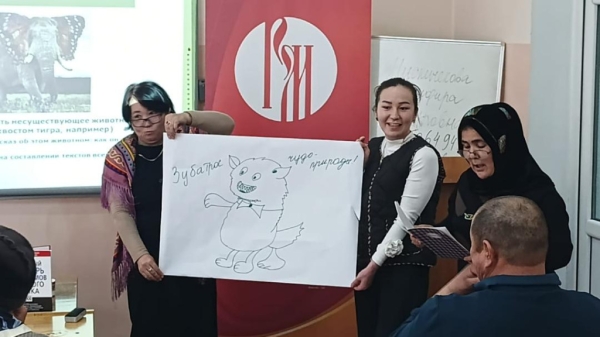 Семинар для учителей русского языка и литературы прошёл в Оше