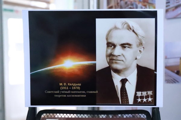 Выставки, посвящённые учёному Мстиславу Келдышу и поэту Александру Пушкину, проходят в Душанбе