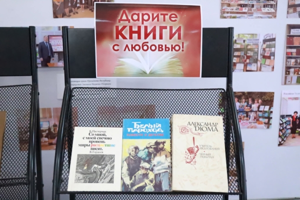 В Душанбе отметили Международный день дарения книг