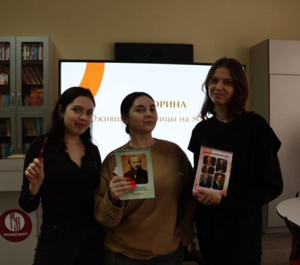 Викторину &laquo;Ожившие страницы на экране&raquo; провели для студентов в Бресте