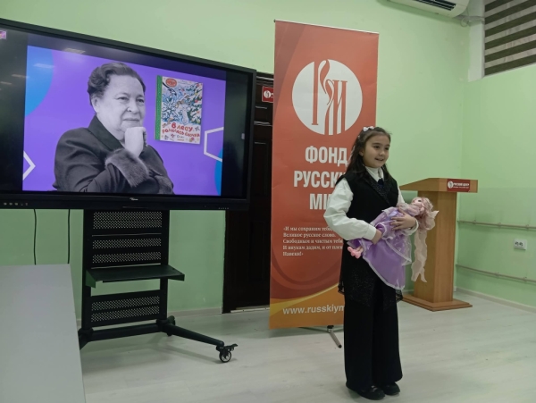 Литературные часы, посвящённые Александру Пушкину, и конкурс в честь Агнии Барто прошли в Душанбе