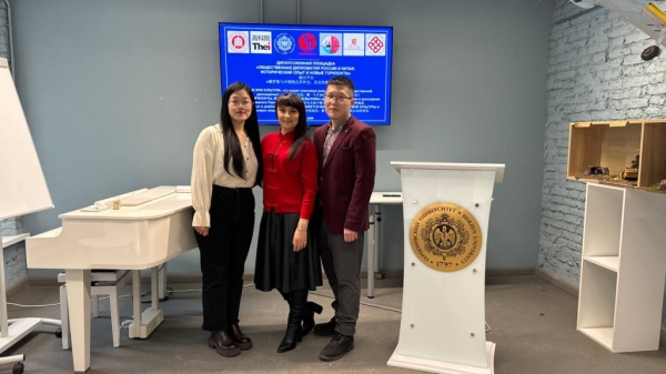 В РГПУ им. Герцена обсудили общественную дипломатию России и Китая в цифровую эпоху