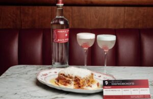 C любовью, ваш Уиллиам! UILLIAM’S празднует День влюбленных