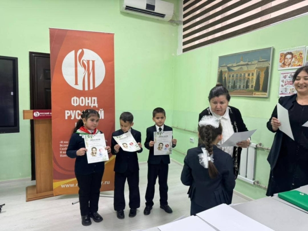 Литературные часы, посвящённые Александру Пушкину, и конкурс в честь Агнии Барто прошли в Душанбе