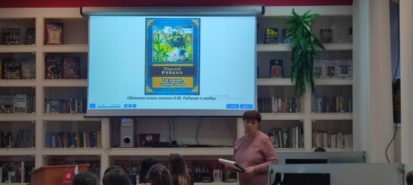 В Приднестровском университете прошла литературная гостиная, посвящённая творчеству Николая Рубцова