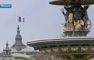 Конференция «Русский язык в профессиональной среде» прошла в Париже