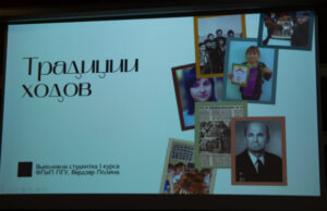 Итоги конкурса «Народные традиции моей семьи» подвели в Приднестровье