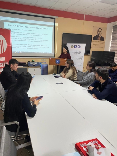 В Алма-Ате прошёл круглый стол &laquo;Учитель, перед именем твоим&hellip;&raquo; 