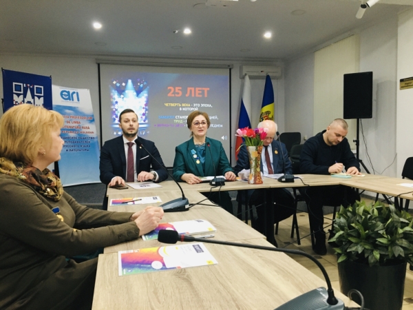 Юбилей Молдавского общества преподавателей русского языка отметили в Кишинёве