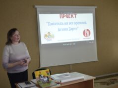 В Глубоком стартовал новый проект«Писатель на все времена. Агния Барто»