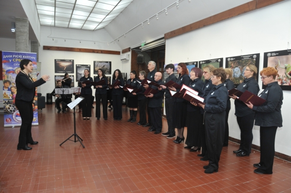 В сербском Опово проходит фотовыставка &laquo;Красоты России через объектив&raquo;