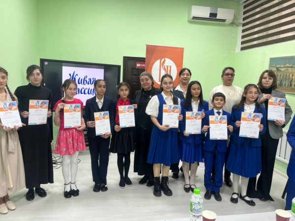 Этап Международного конкурса юных чтецов &laquo;Живая классика&raquo; состоялся в  Душанбе