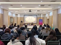 IV Международный форум «Литературные мосты: навстречу друг другу» начал работу в КНР