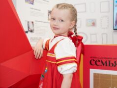 Вечер в Австрии посвятили русскому костюму