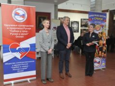 В сербском Опово проходит фотовыставка «Красоты России через объектив»