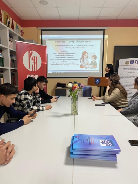 В Алма-Ате прошёл круглый стол &laquo;Учитель, перед именем твоим&hellip;&raquo; 