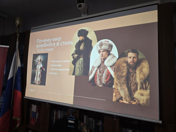 В Стамбуле прошла лекция о влиянии русского стиля на мировую высокую моду
