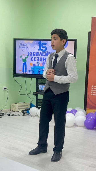 Этап Международного конкурса юных чтецов &laquo;Живая классика&raquo; состоялся в  Душанбе